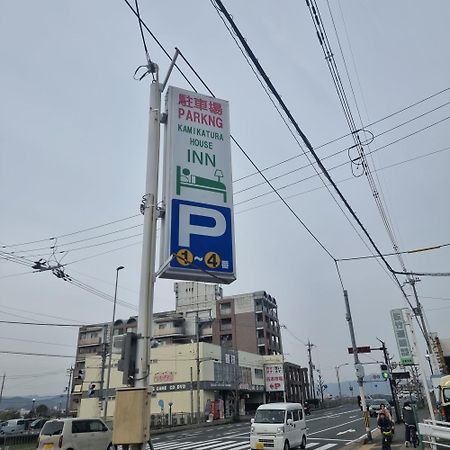 Kamikatsura House Hotel Kiotó Kültér fotó