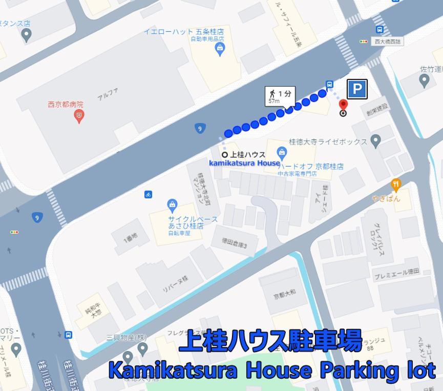 Kamikatsura House Hotel Kiotó Kültér fotó
